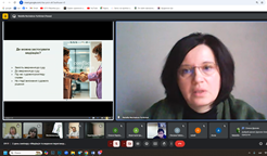 «Медіація та ведення переговорного процесу»