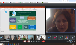 «Загальна адміністративна процедура»