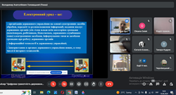 «Цифрова грамотність державних службовців»