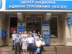 Навчання за програмою постійно діючого семінару «Організація роботи з надання адміністративних послуг населенню»