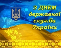 ШАНОВНІ КОЛЕГИ!