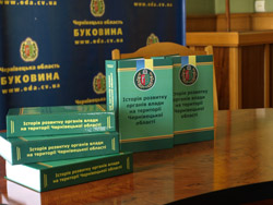 16 вересня 2015 року презентовано колективну монографію «Історія розвитку органів влади на території Чернівецької області»