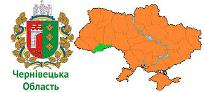 Громади Чернівецької області: дайджест за 14.11.2022 - 19.11.2022