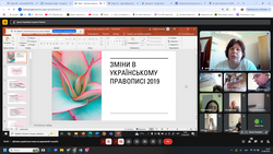 «Ділова українська мова на державній службі»