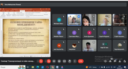 «Самоорганізація та тайм-менеджмент як інструменти підвищення ефективності виконання своїх службових обов’язків»